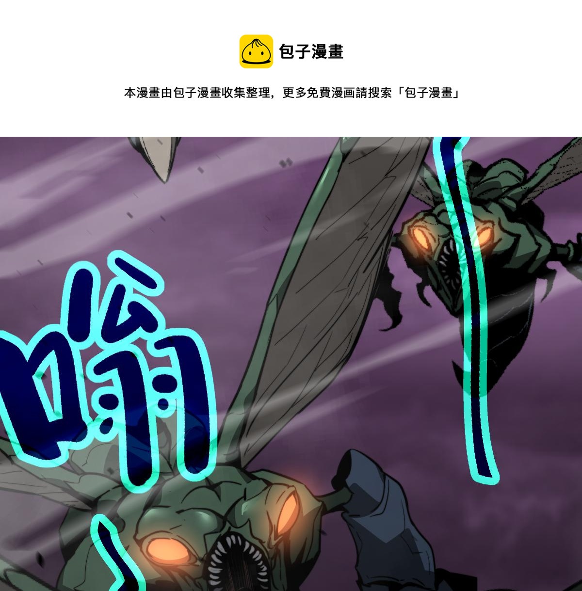 043话 明河战群妖60