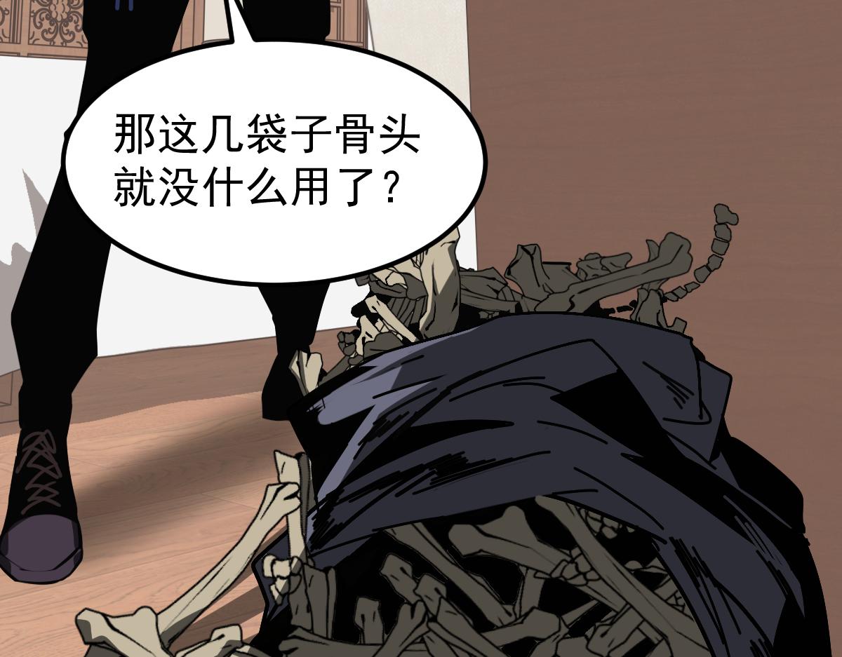 081话 木材厂遇险69