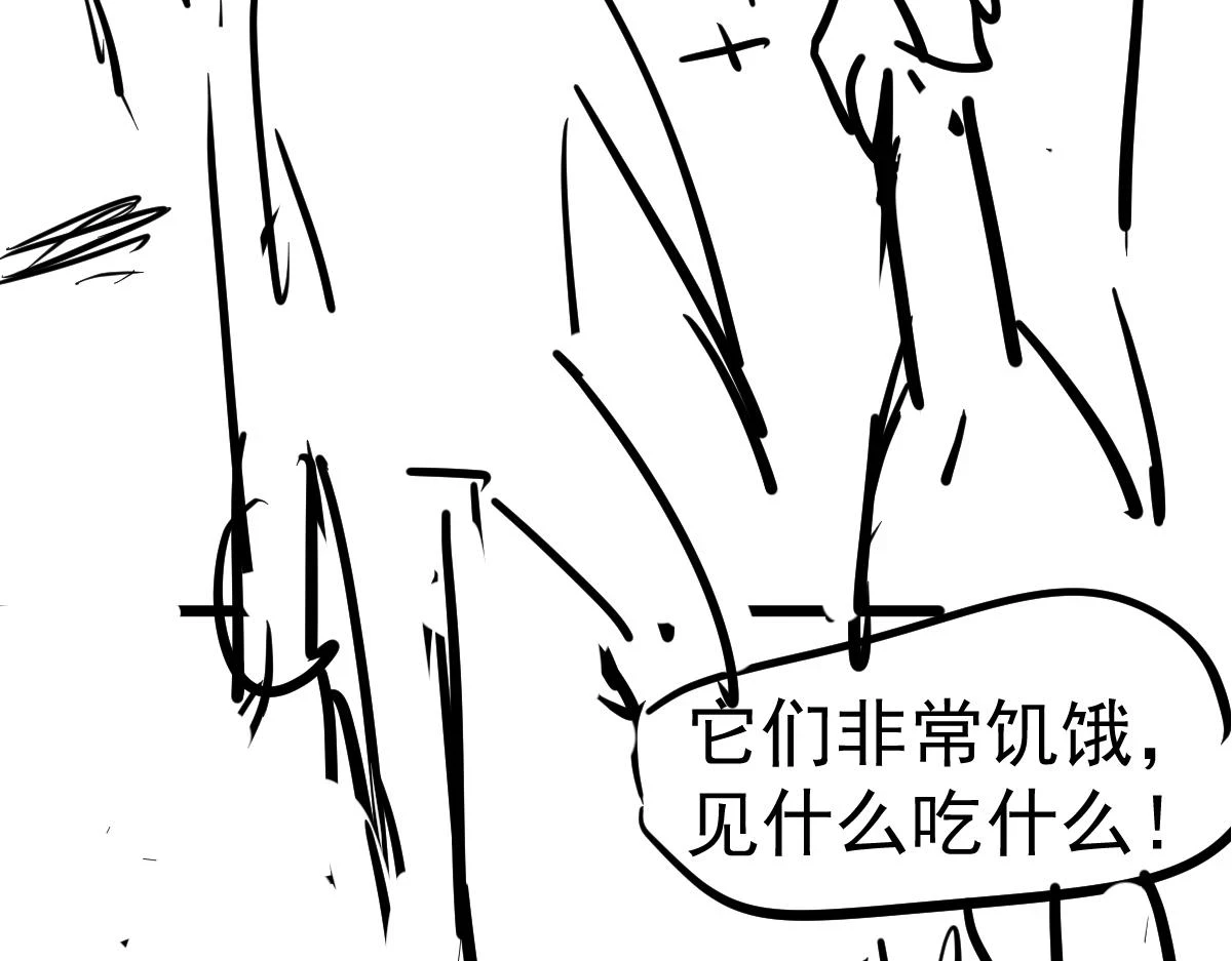 第086话 群妖围明河194