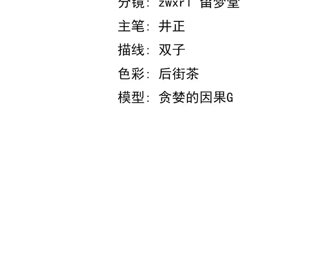 072话 暴打门徒慰教官16