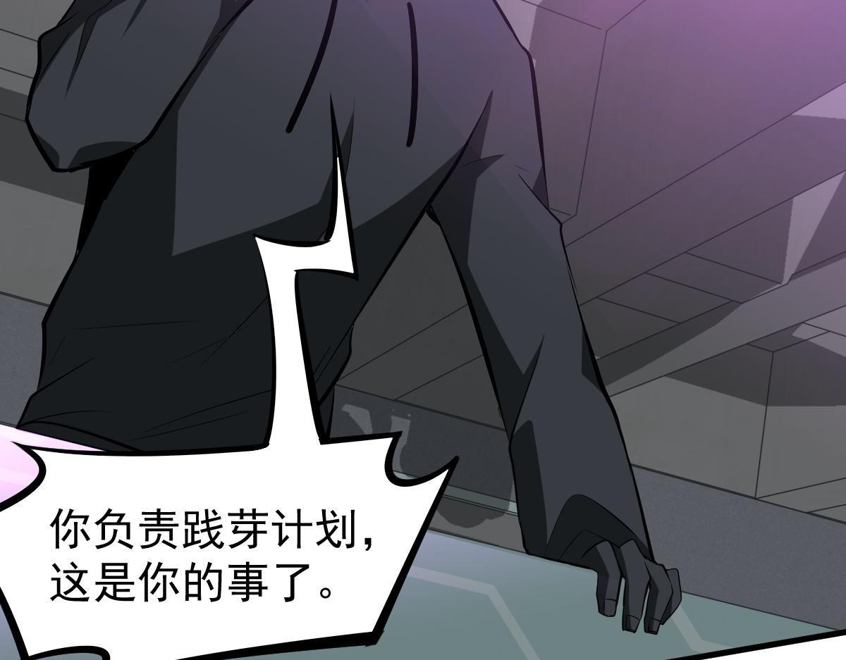 068话 导师与门徒90
