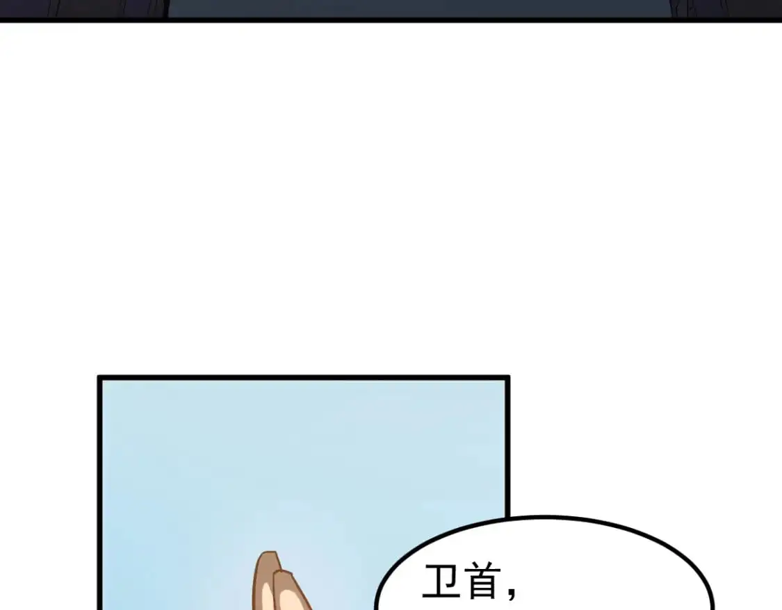 第121话 重建龙牙组110