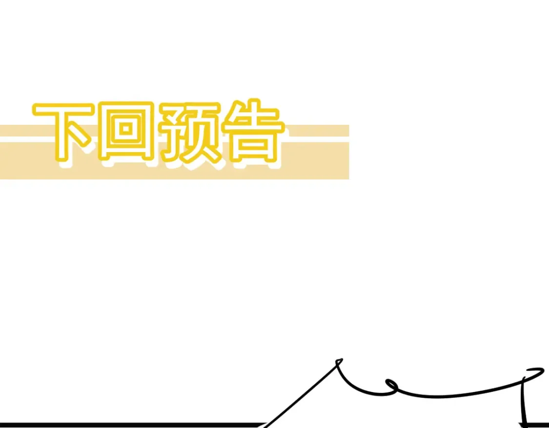 第137话 硬闯军备库137