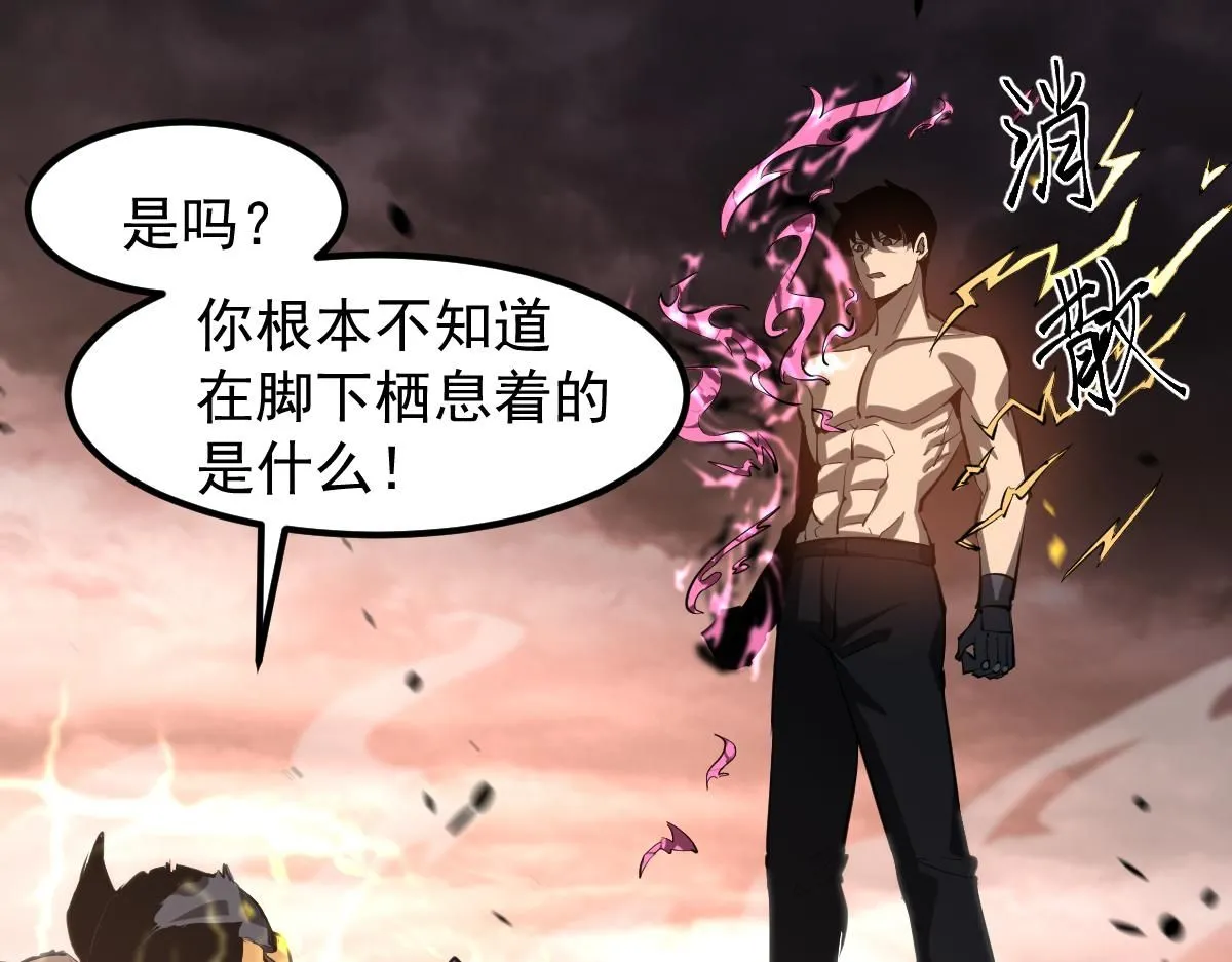 第116话 圣魂降临！131