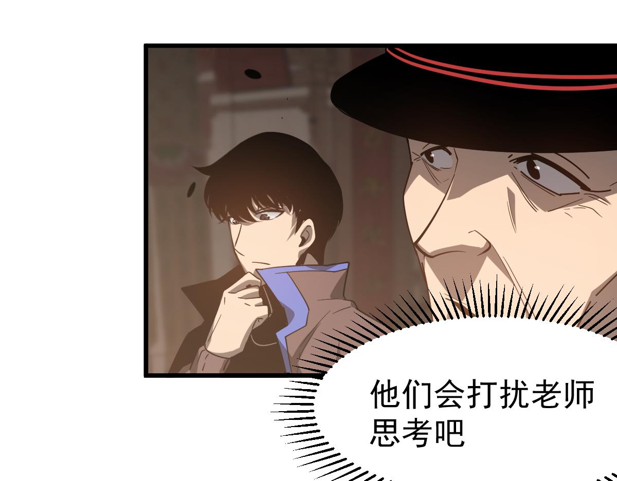 077话 干尸与鱼干44