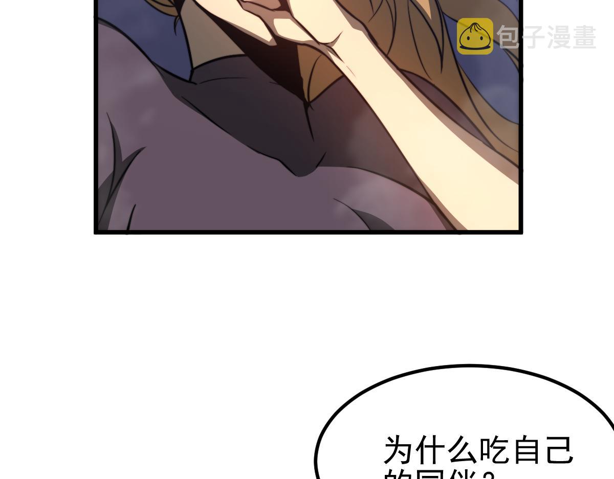 048话 楼浅VS骷寡妇134