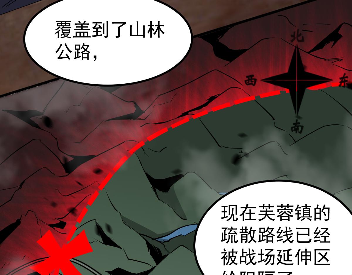 078话 初潜尸骨滩142