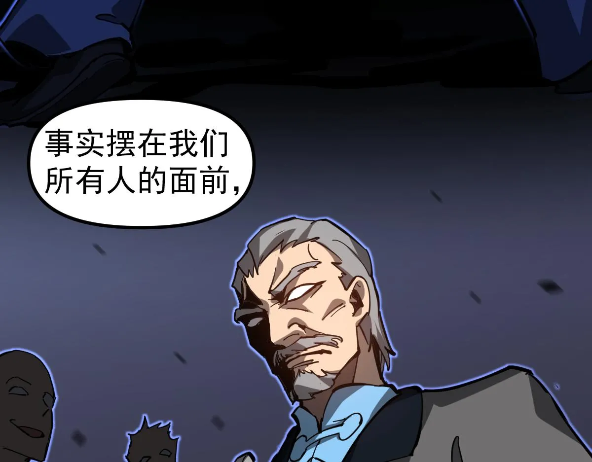 第102话 审问与抉择42