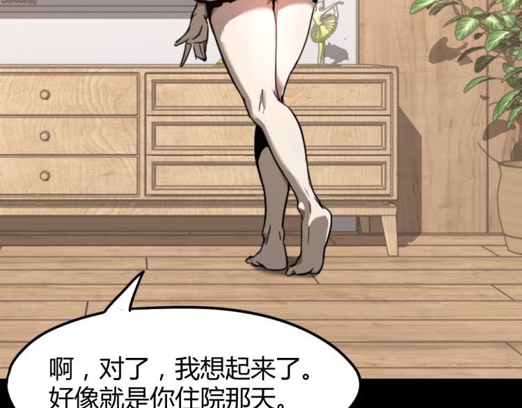 07话 奇怪的赵医生67