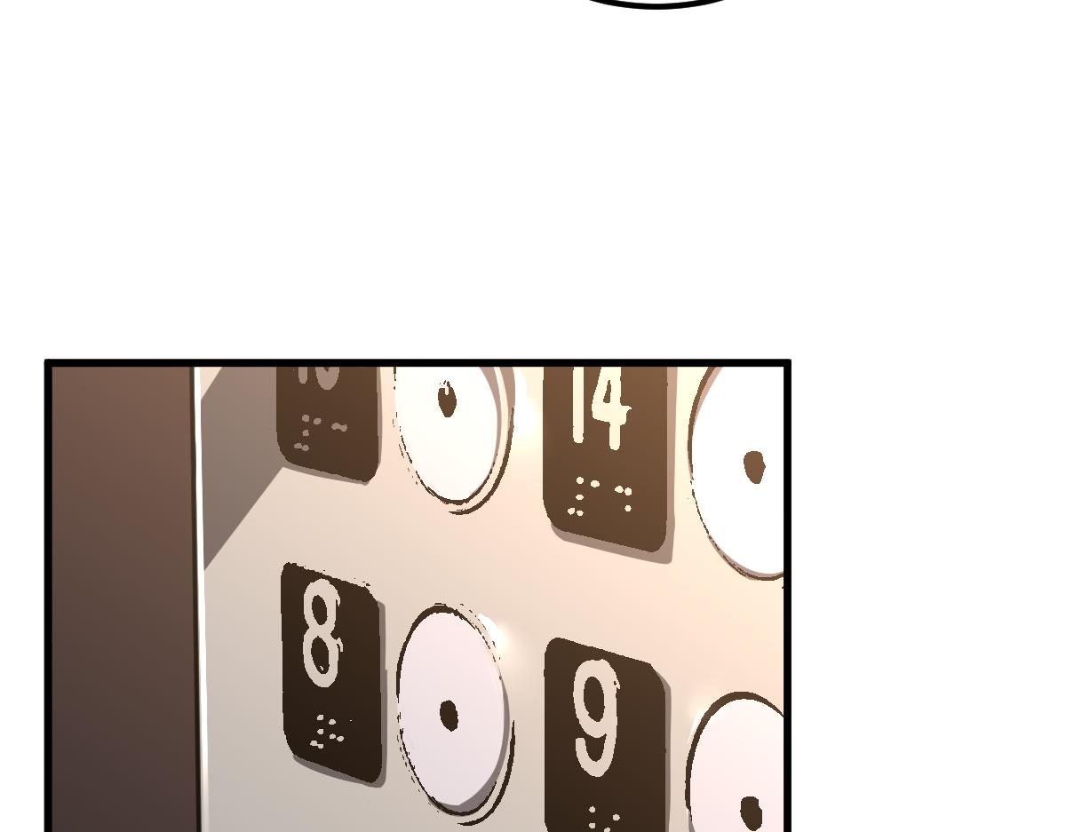 062话 探丽康医美19