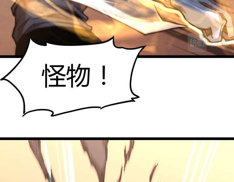 12话 对决血瘤妖94