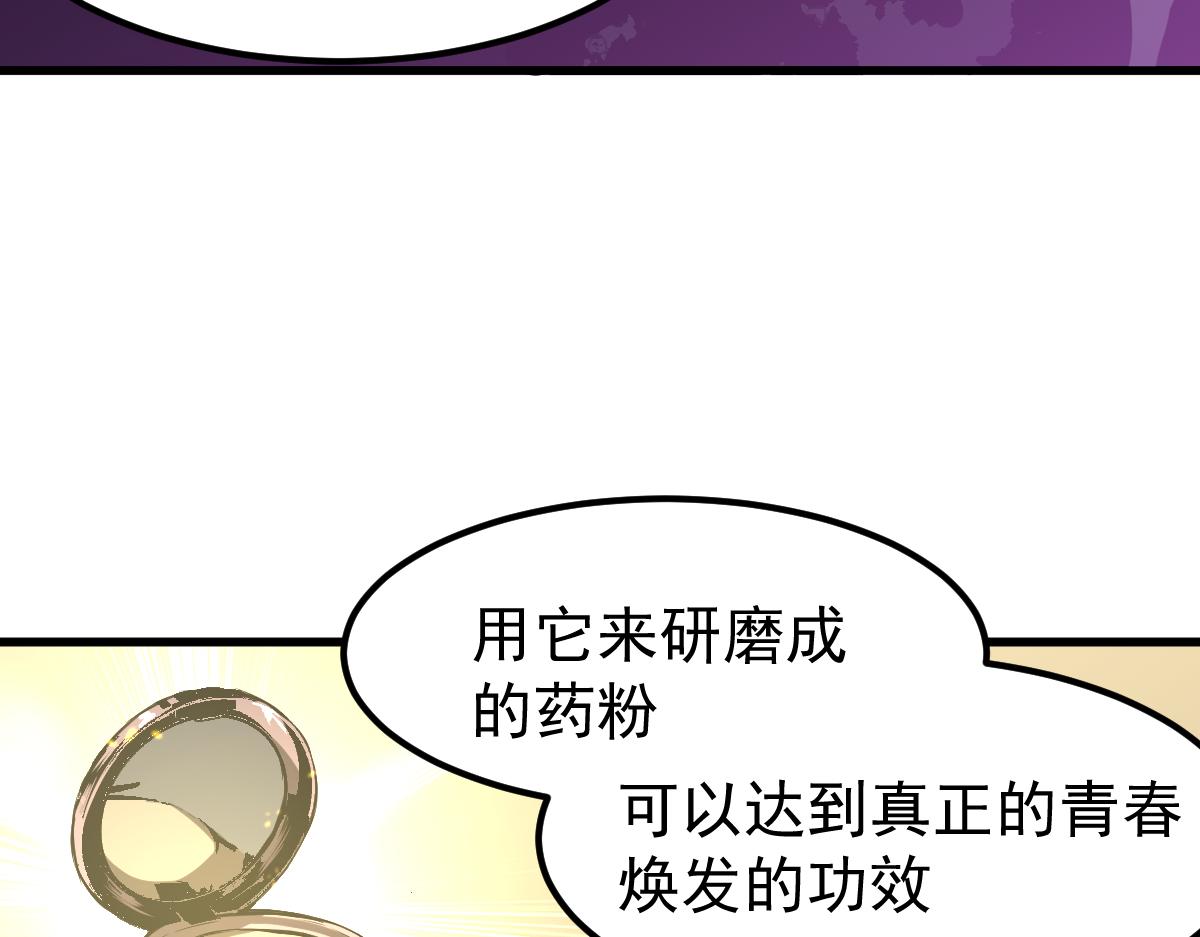 062话 探丽康医美106