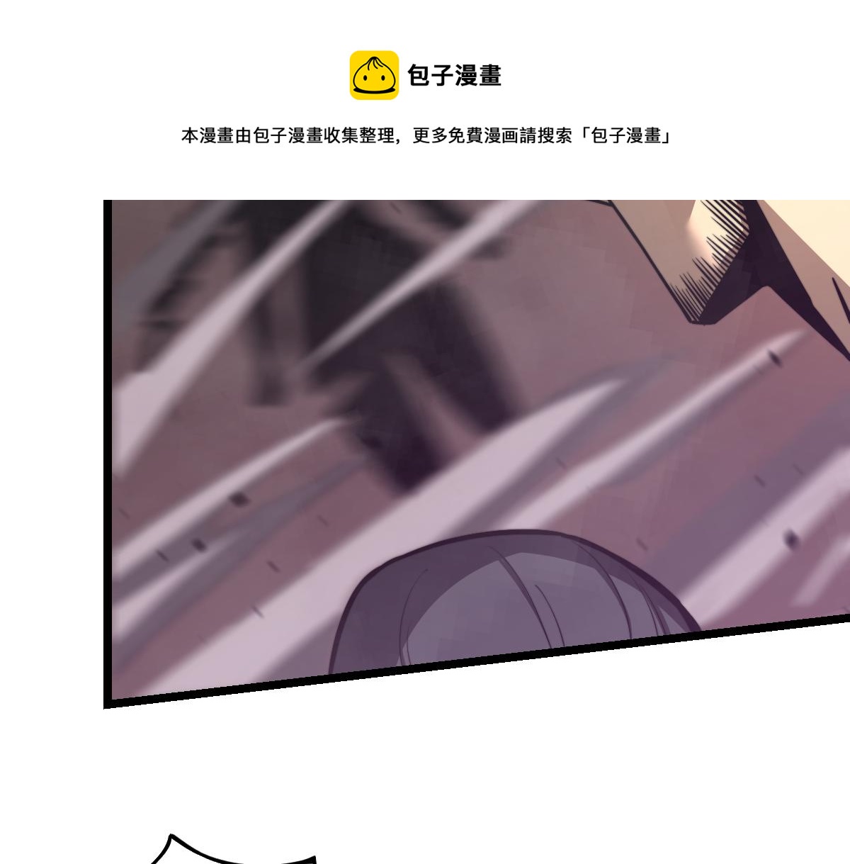 044话 误闯虫洞井116