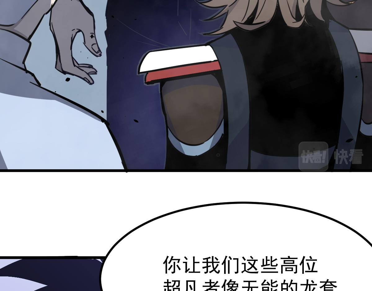 18话 澜阳市英雄127