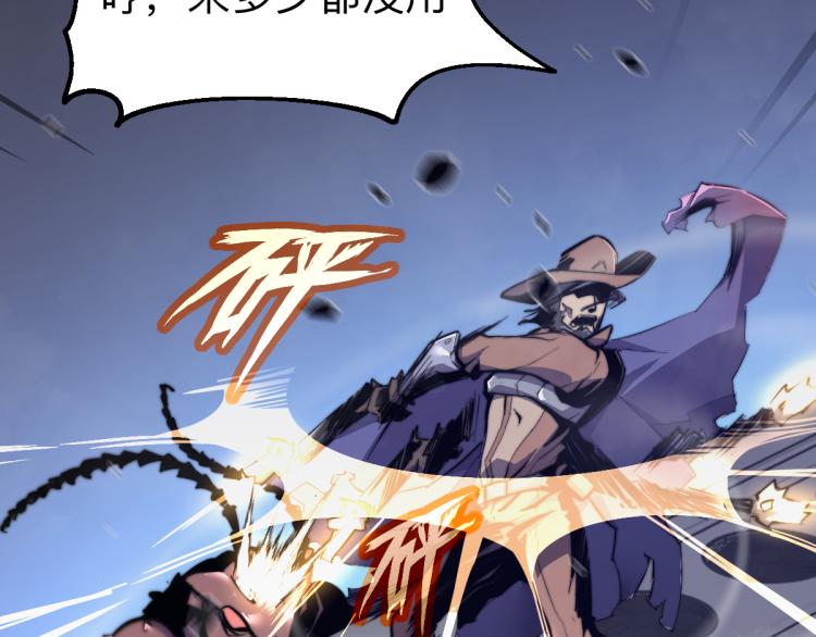 02话 爆发！硫酸拳！139