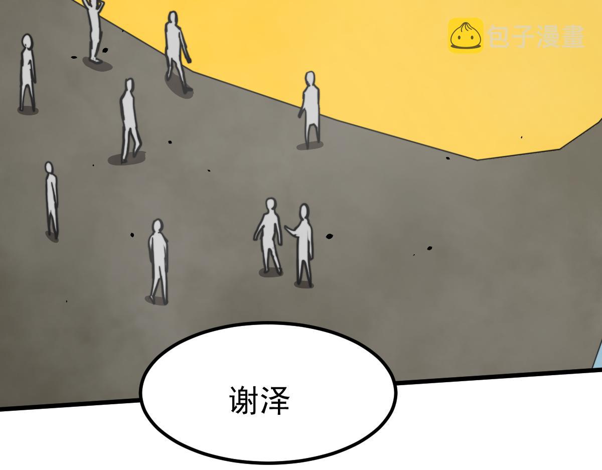 030话 特招—反应测试35