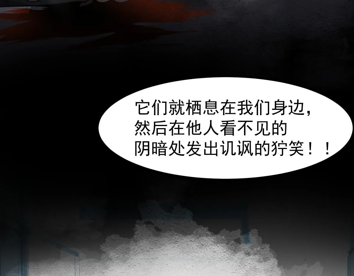 第112话 最后的守备65