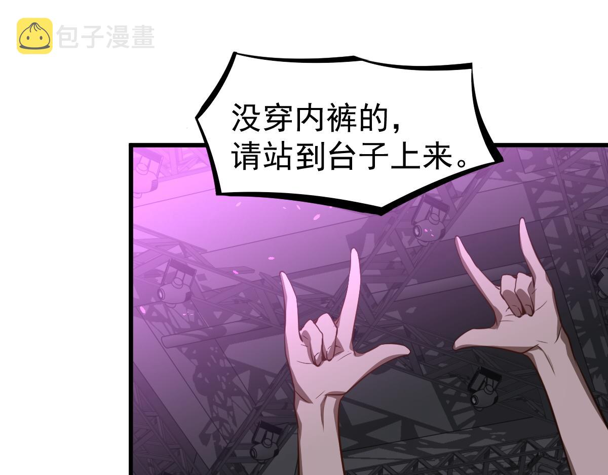 069话 站到台上来139