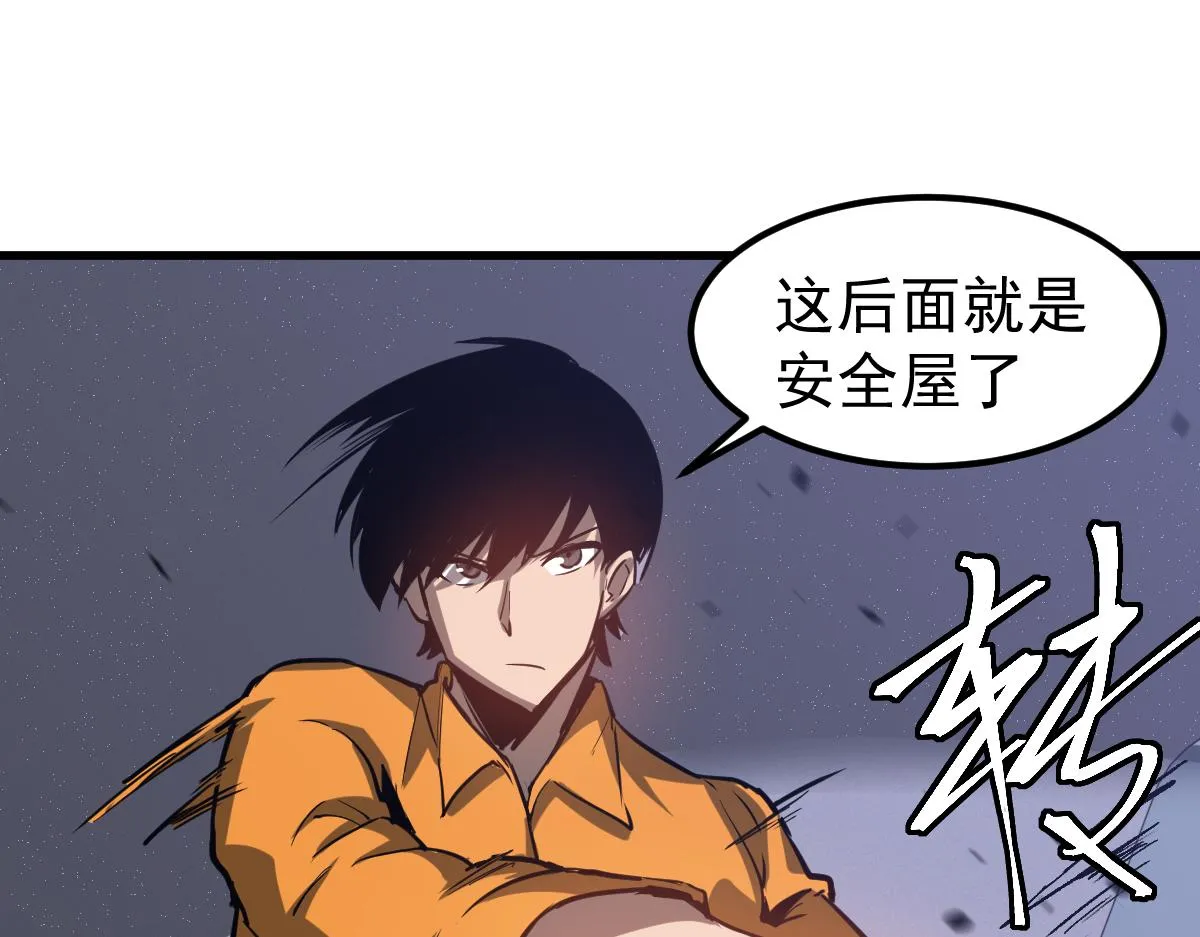 第107话 汇合119