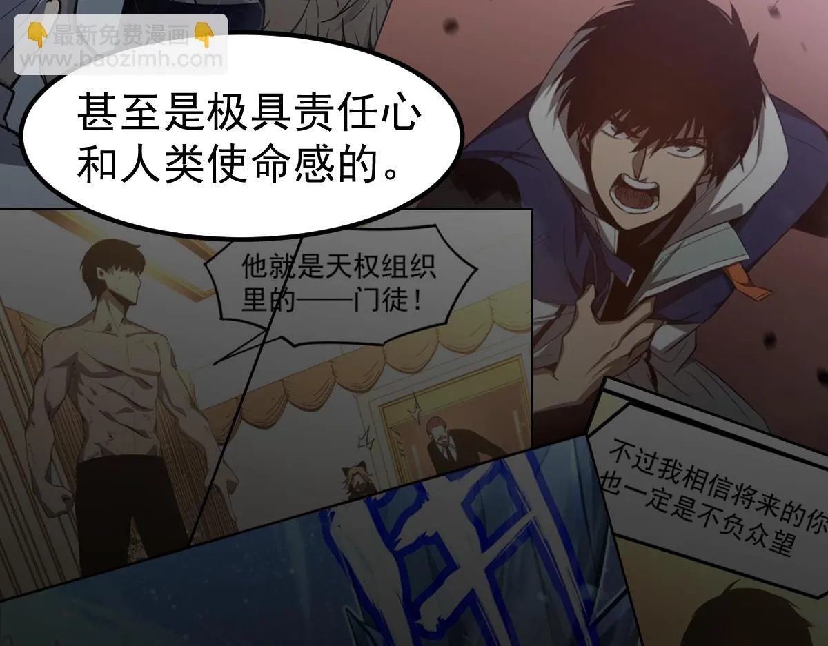 第102话 审问与抉择66