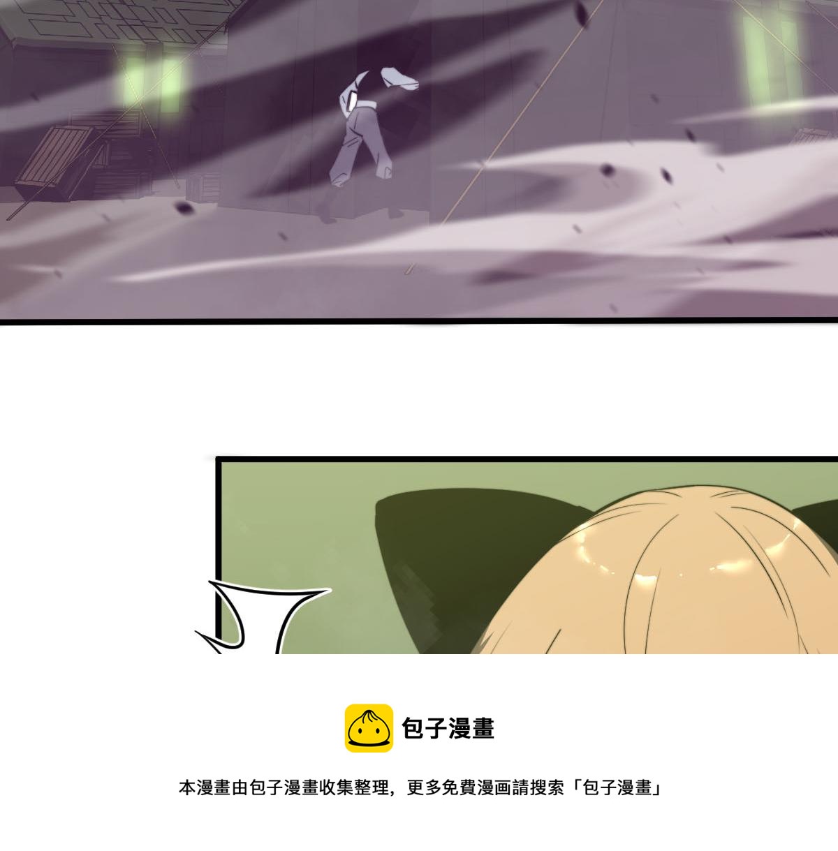 044话 误闯虫洞井172