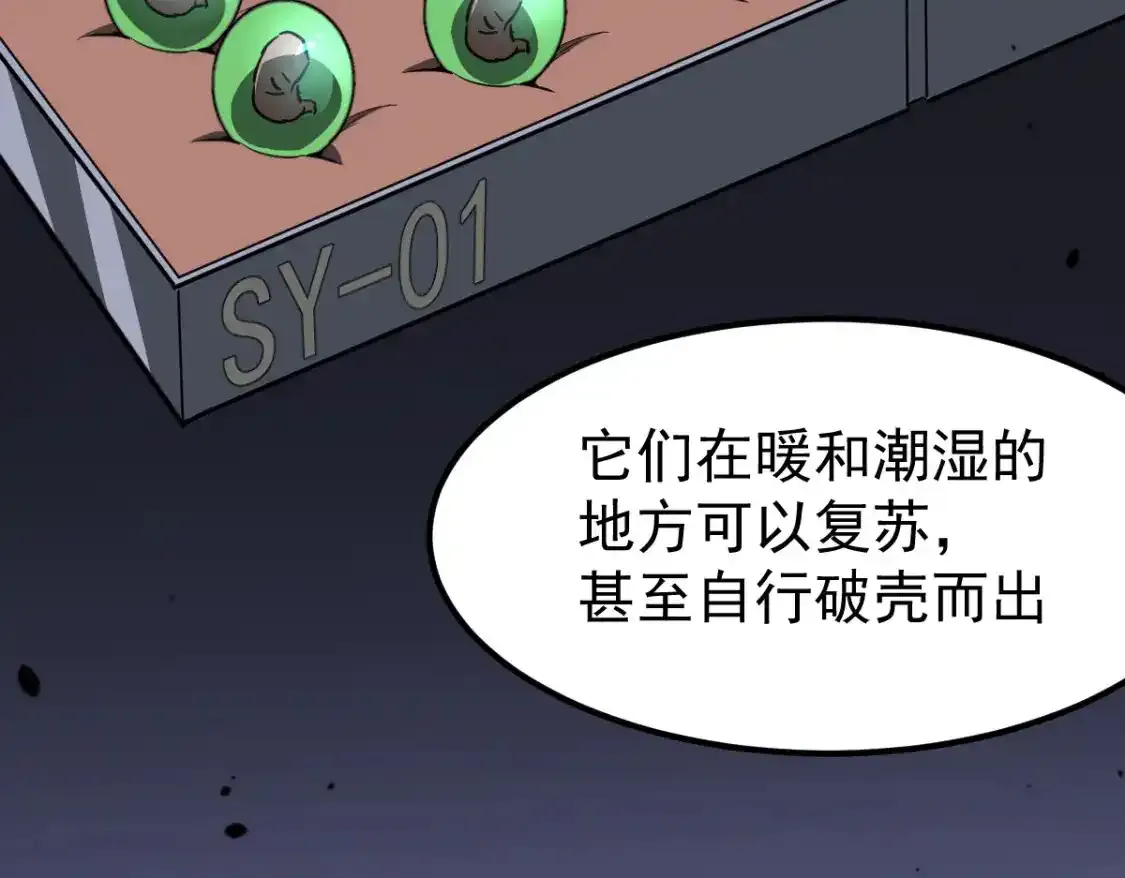 063话 丽康医美的黑幕14