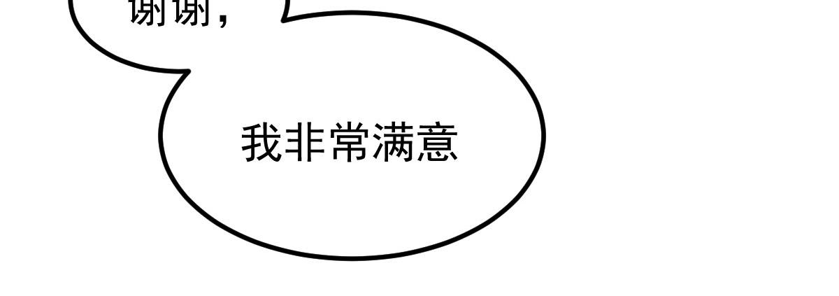 060话 秦雨来南都15