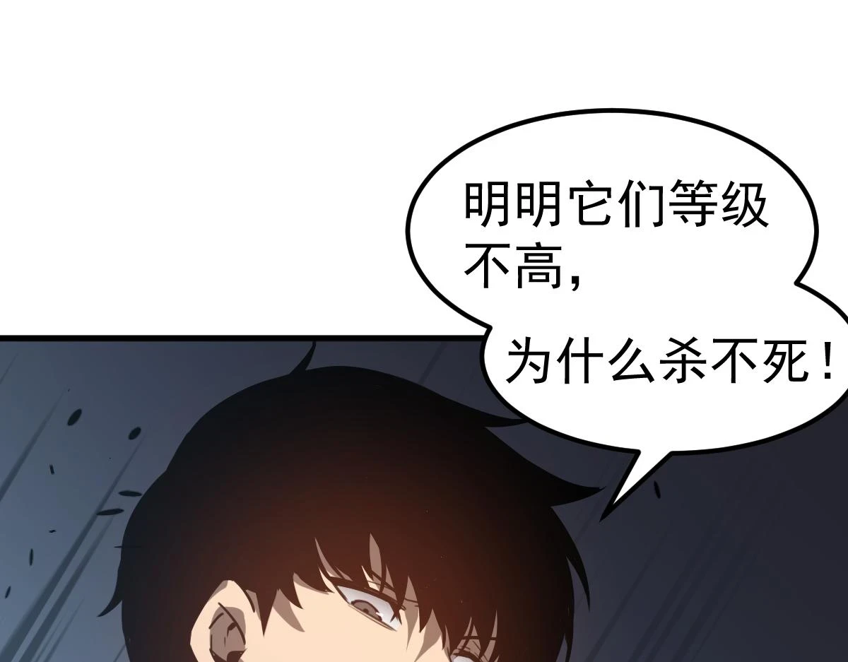 第87话 暂避防空洞8
