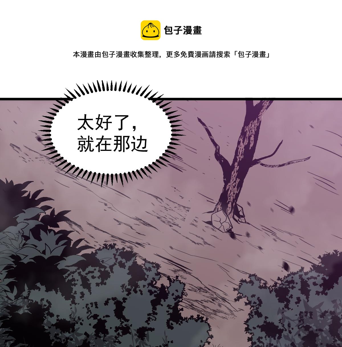 046话 灭妖母得命滴！32