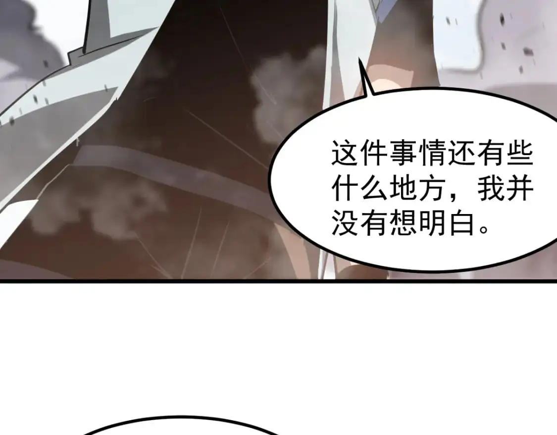 第129话 功不可没6