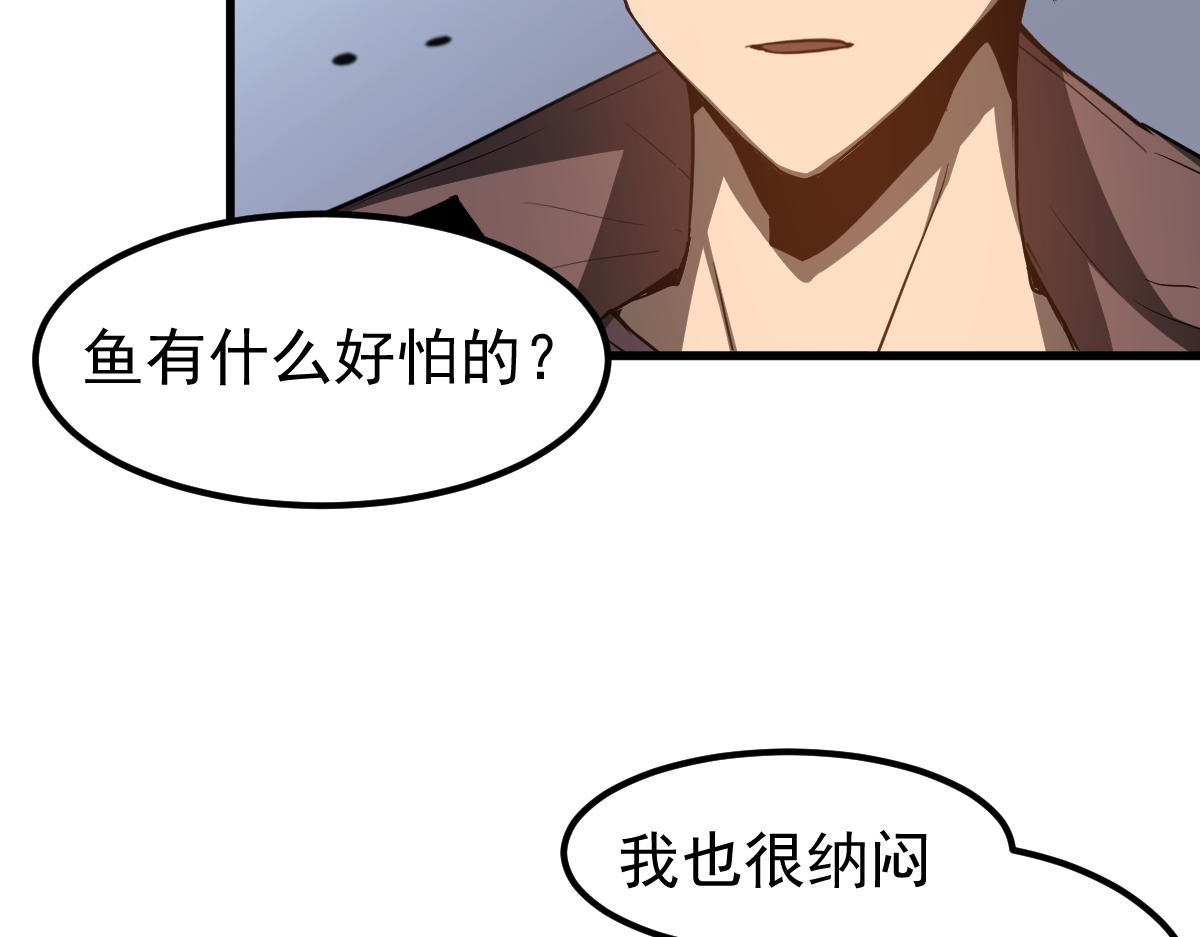 077话 干尸与鱼干123