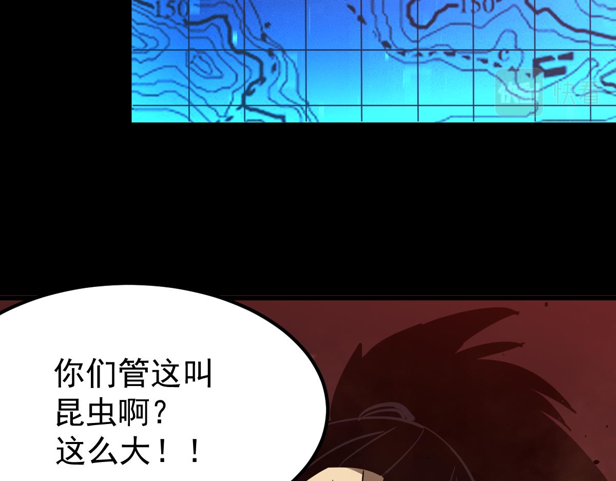 026话 明河退妖救谭欣120