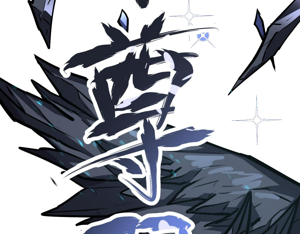 第97话 最强形态！！143