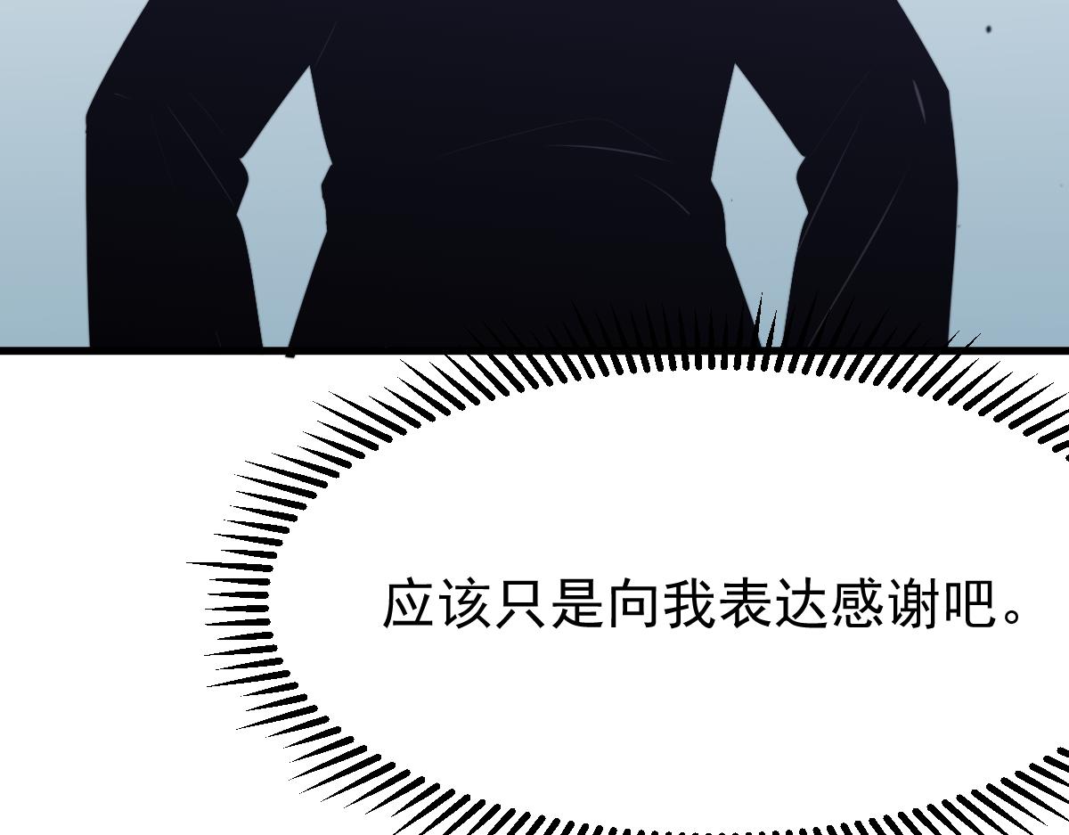 053话 星尘之液？46