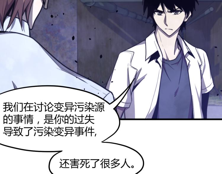 09话 赵医生 暴走！！6
