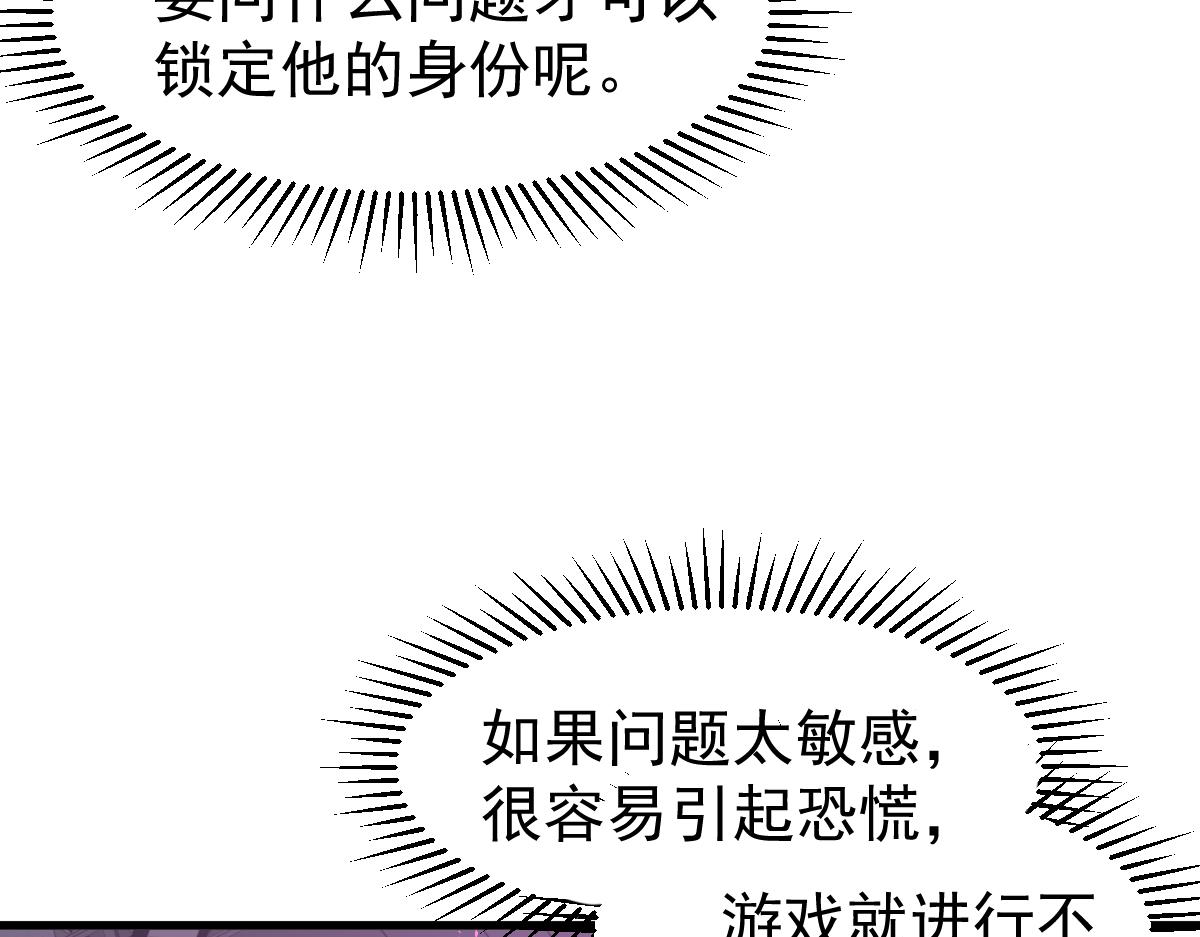 069话 站到台上来150