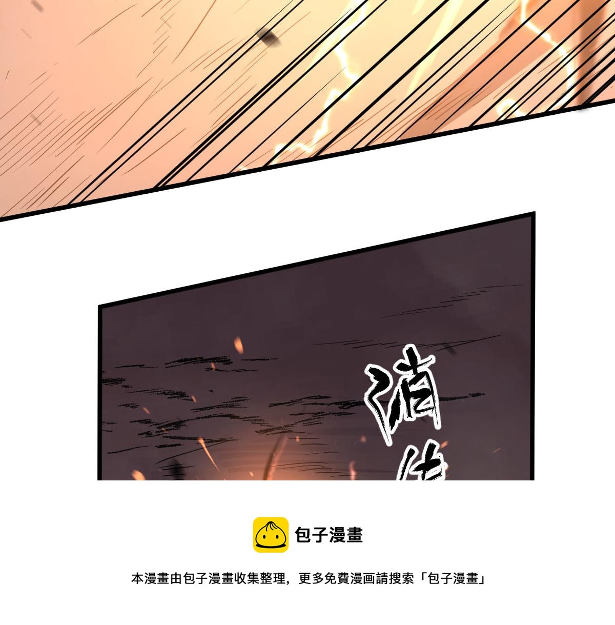 044话 误闯虫洞井96