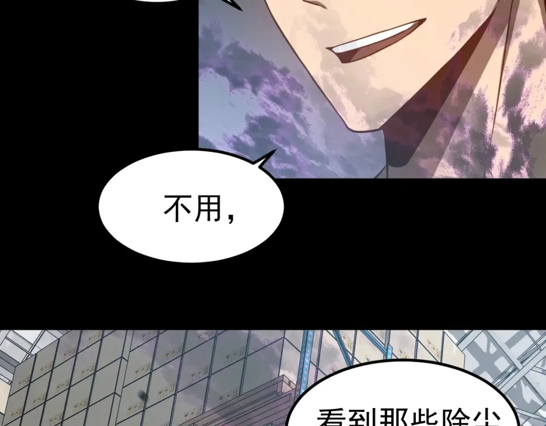 第140话 活捉凤向阳10