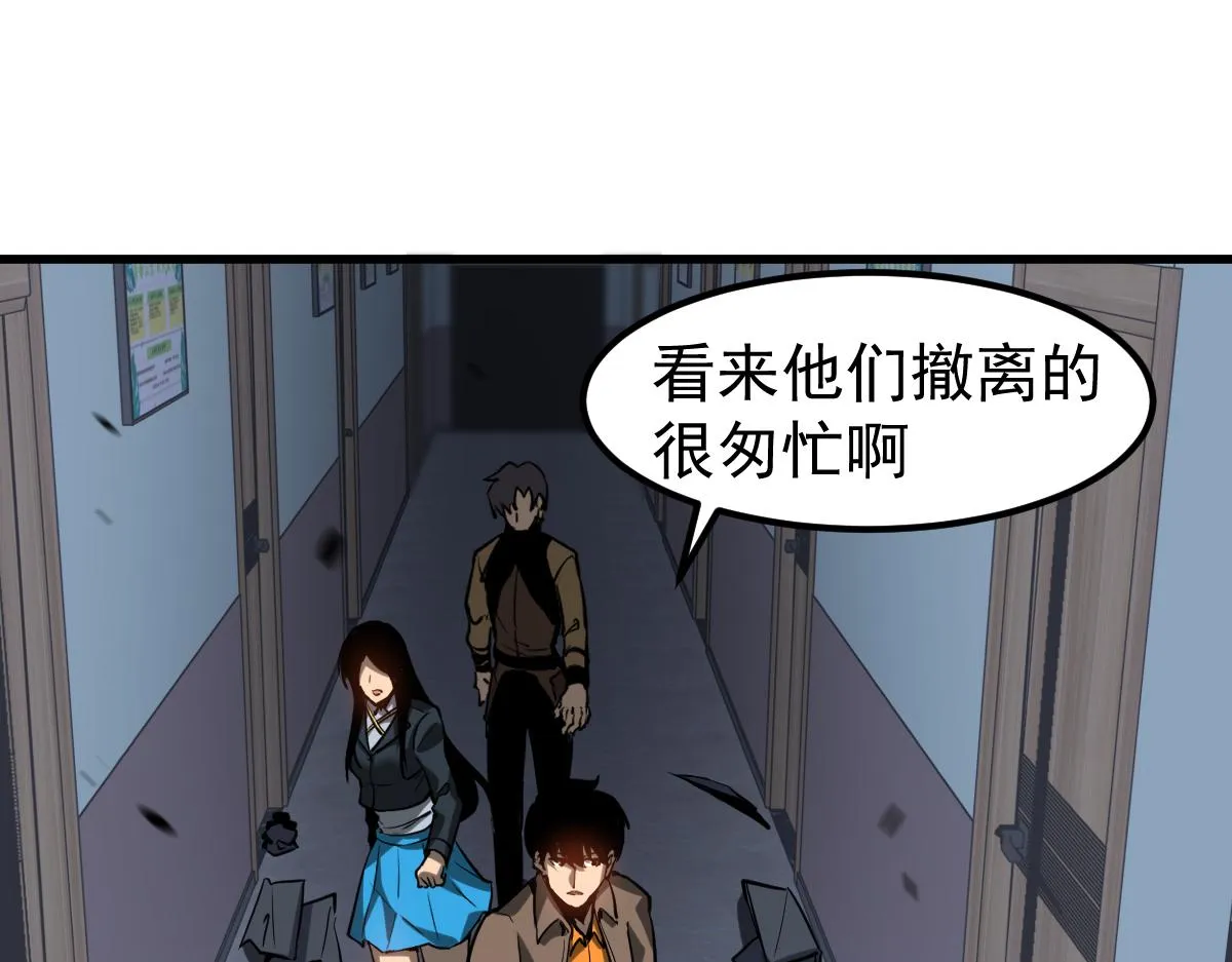 第103话 潜入天文山44