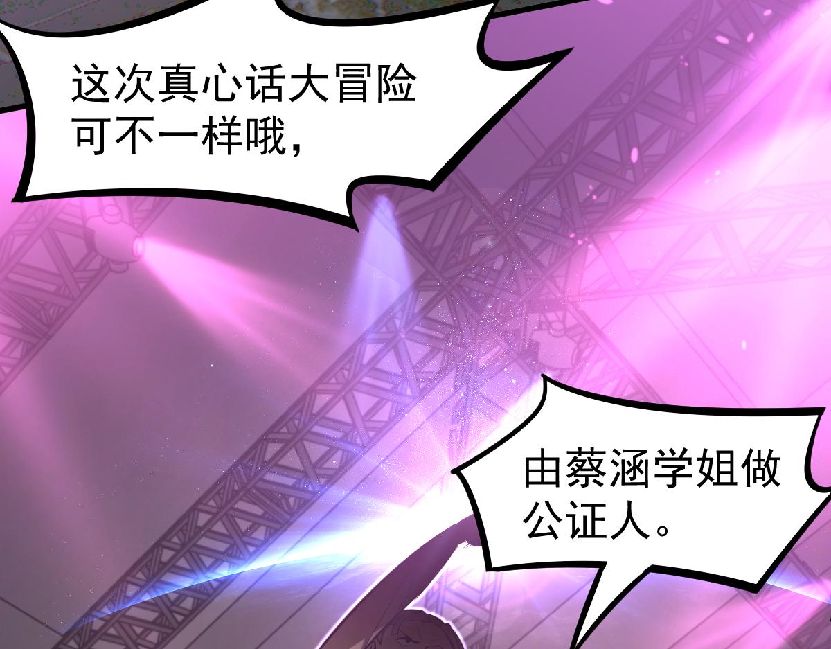 068话 导师与门徒94