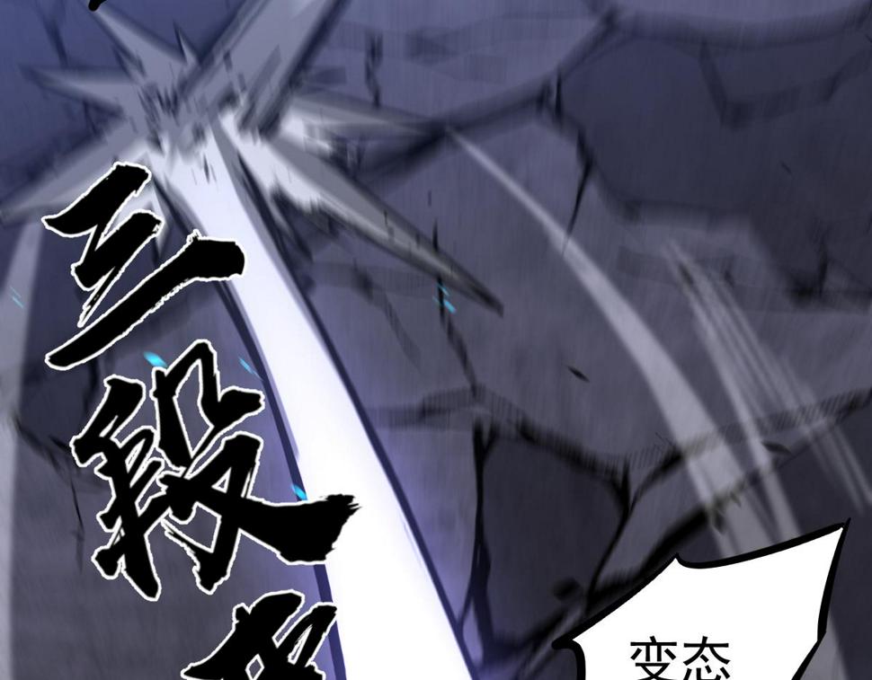 第96话 雌君斩卢枫27