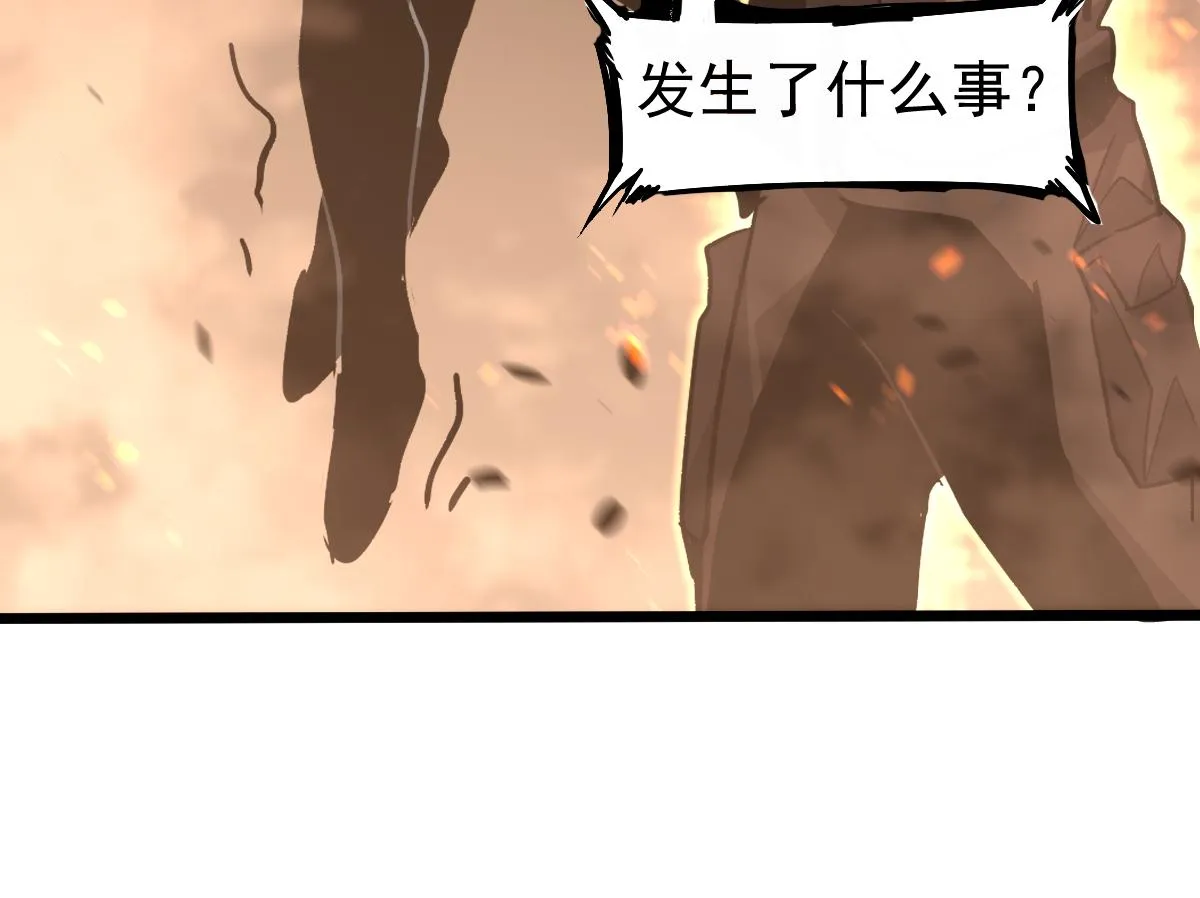 第103话 潜入天文山84