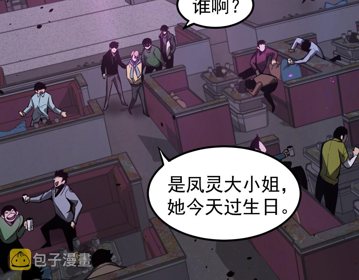 066话 参加联谊会156