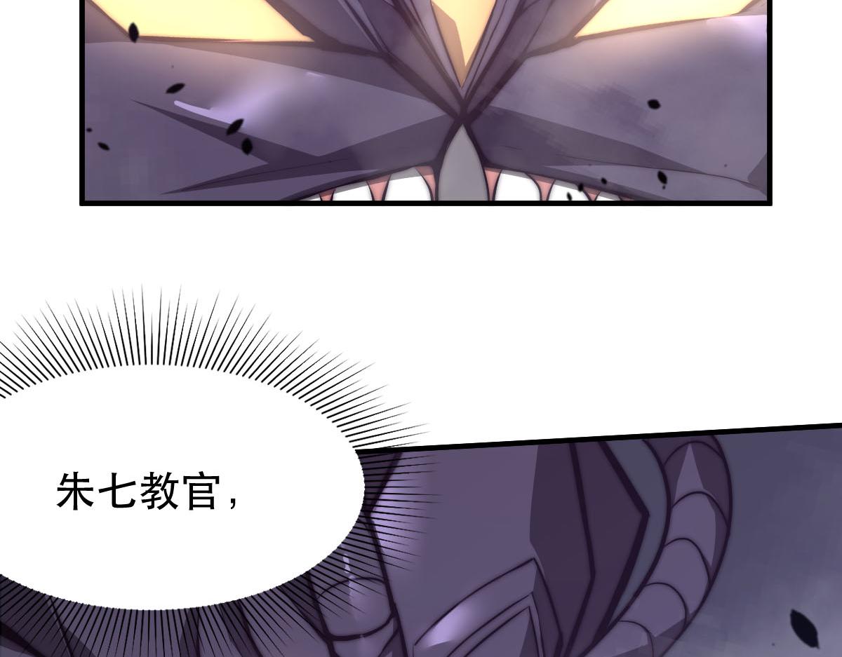 052话 历训迷雾篇落幕17