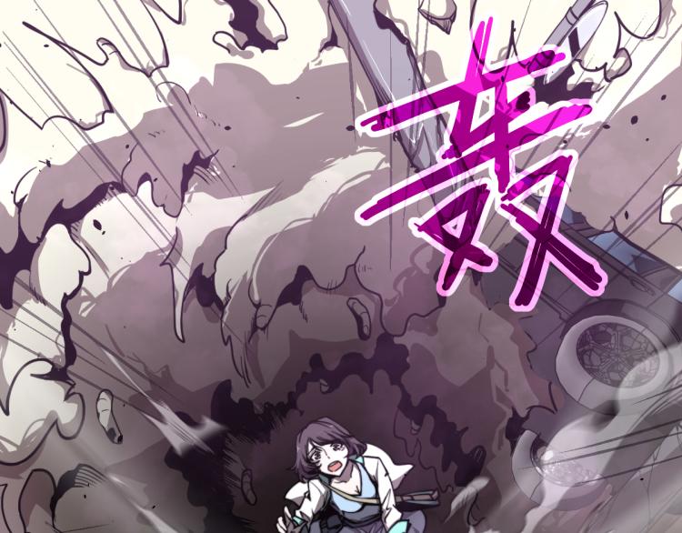 06话 英雄再救美20