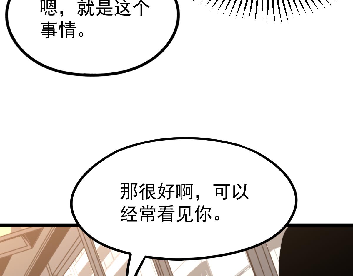 037话 历训前奏123
