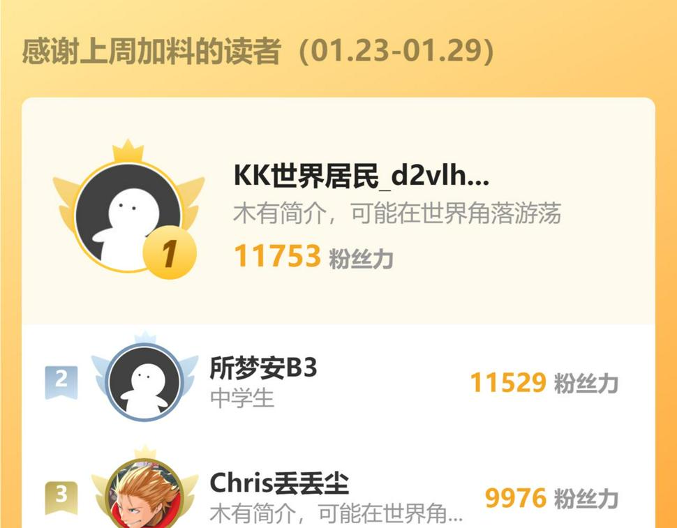 第89话 小计识鬼夫142