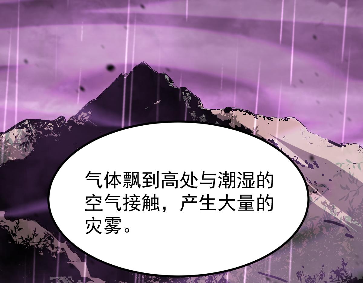 041话 雾中寻出路95