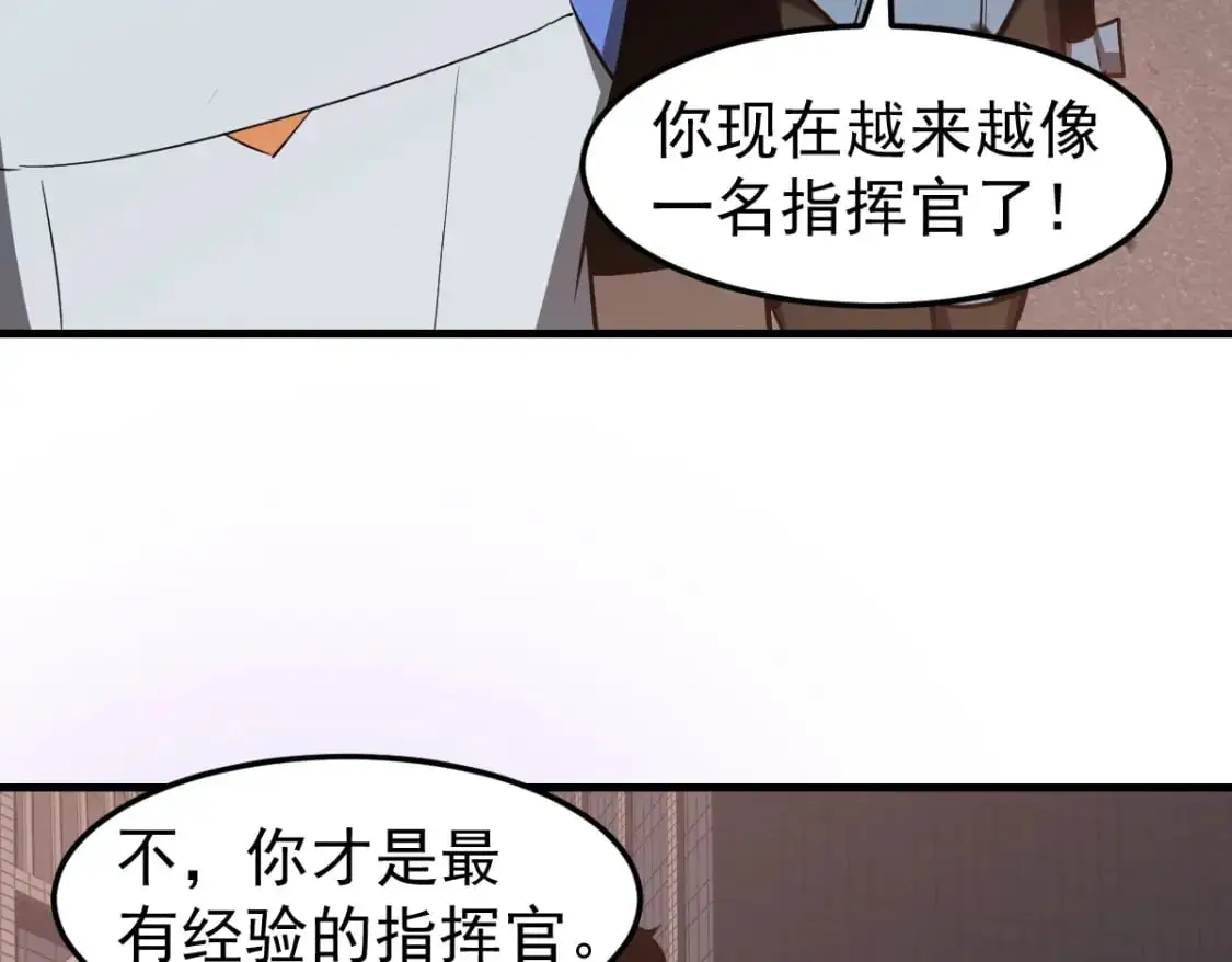 第123话 爆炸与救灾117