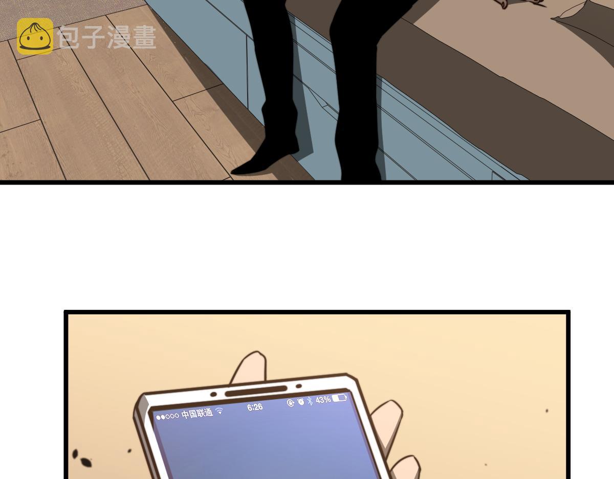 053话 星尘之液？212